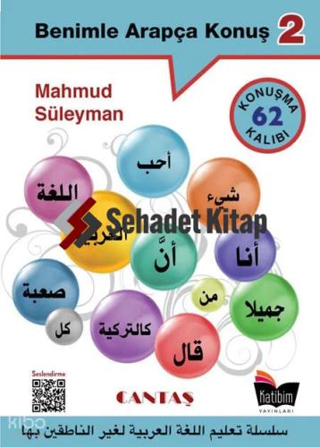 Şehadet Kitap