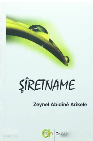 Şehadet Kitap