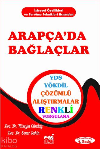 Arapça da Bağlaçlar YDS YÖKDİL Çözümlü Alıştırmalar Örnek Tercümeli Metinlerle Destekli