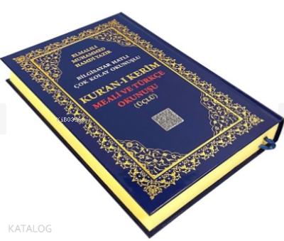 Ayfa374 Kuran ı Kerim Meali Ve Türkçe Okunuşu Üçlü Cami Boy