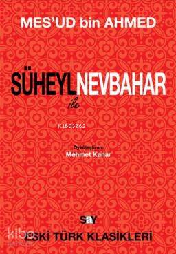 Süheyl ü Nev Bahar