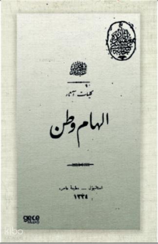 Şehadet Kitap