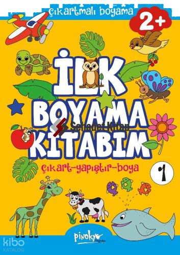 Şehadet Kitap