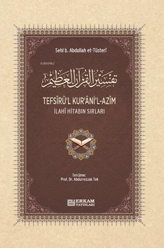 Tefsîrü l Kur âni l Azîm Arapça