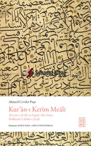 Kur an ı Kerim Meali