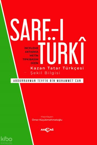 Şehadet Kitap