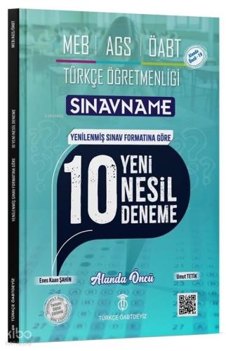 Şehadet Kitap