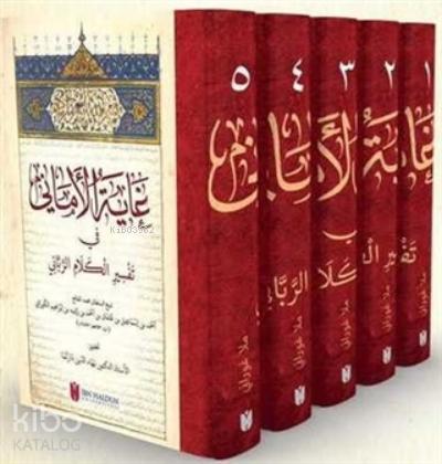 Şehadet Kitap