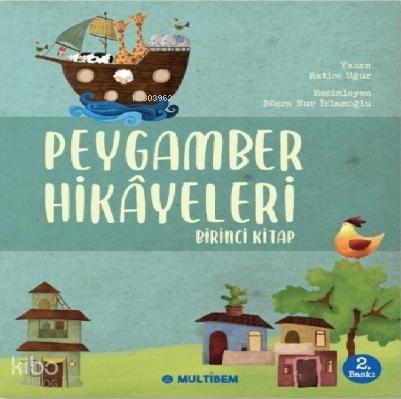 Şehadet Kitap