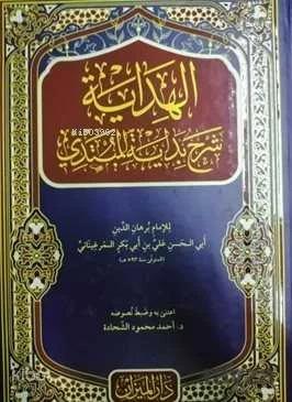 Şehadet Kitap