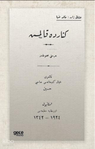 Şehadet Kitap