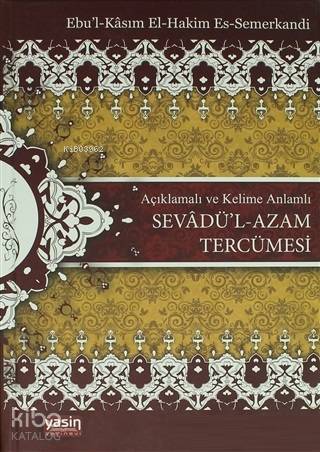 Şehadet Kitap