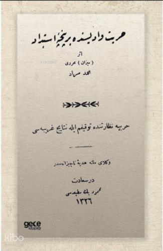 Şehadet Kitap