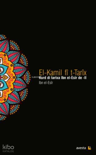 El Kamil fi t Tarix Kurd di Tarixa Ibn el Esir de I