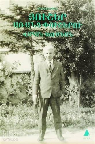 Huşer Arants Puşeru Dikensiz Anılar