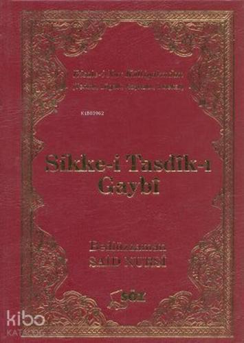 Şehadet Kitap