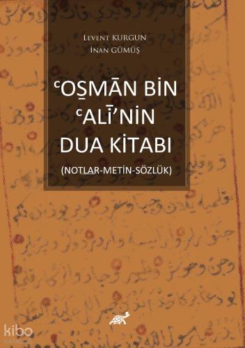 Osman Bin Alî nin Dua Kitabı