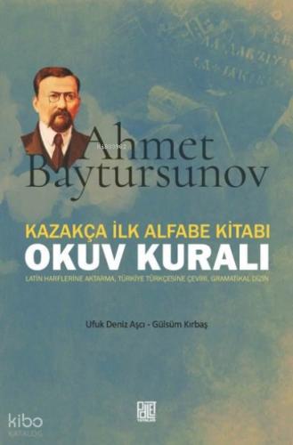 Kazakça İlk Alfabe Kitabı Okuv Kuralı