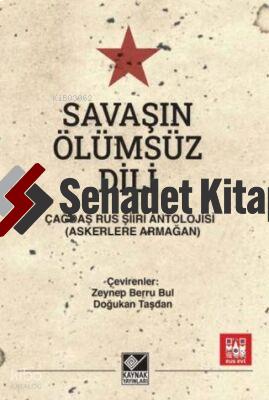 Savaşın Ölümsüz Dili