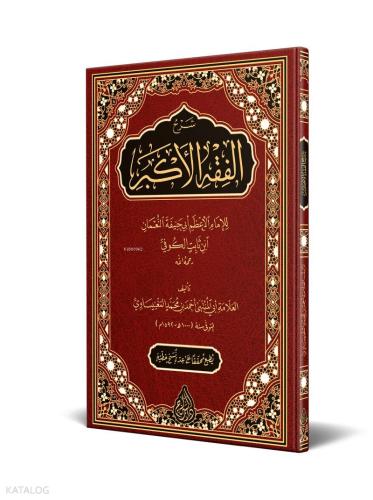 Şehadet Kitap