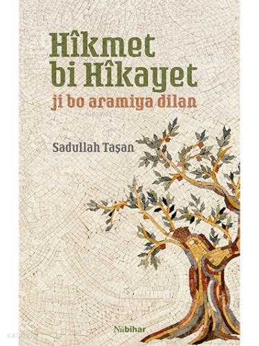 Hîkmet bi Hîkayet