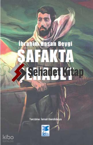 Şafakta Şehadet