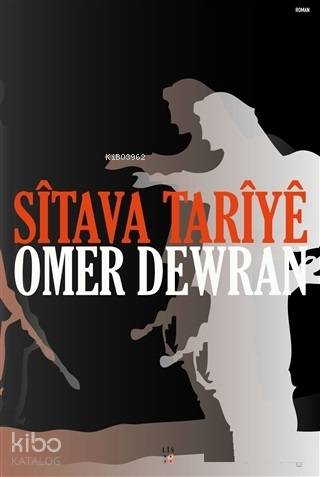 Sitava Tariye