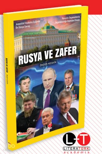 Ukrayna ve Savaş