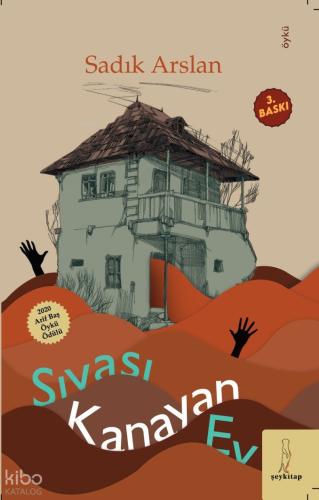 Şehadet Kitap