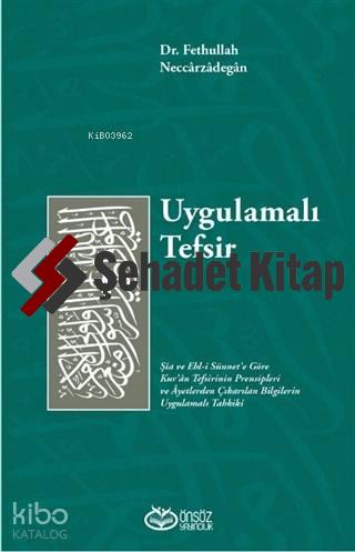 Uygulamalı Tefsir
