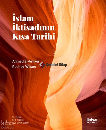 İslam İktisadının Kısa Tarihi