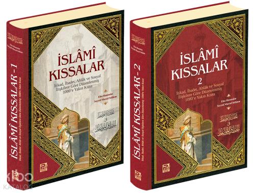 Şehadet Kitap