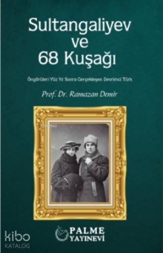 Yüksek Öğretmen Okulları ve 68 Kuşağı Gençlik