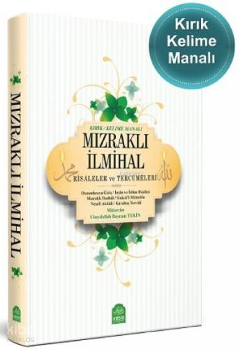Şehadet Kitap