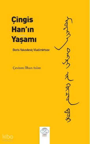 Çingis Han ın Yaşamı