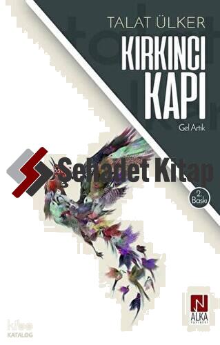 Kırkıncı Kapı