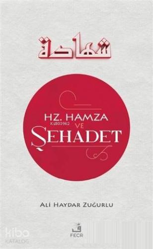 Şehadet Kitap