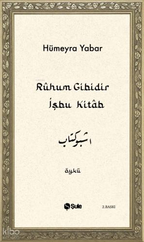Şehadet Kitap