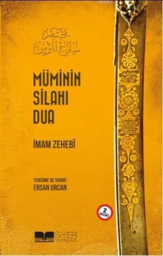 Şehadet Kitap