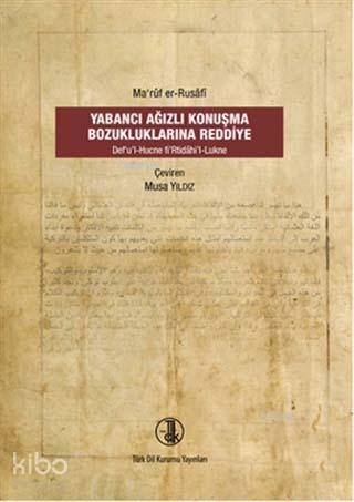 Şehadet Kitap