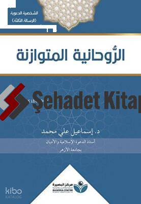 Şehadet Kitap