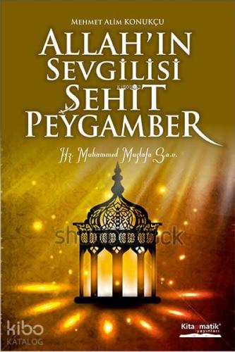 Şehadet Kitap