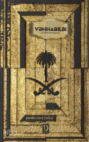 Vehhabilik