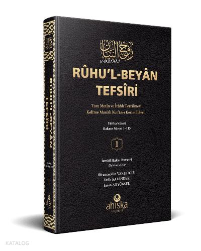 Şehadet Kitap