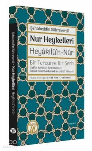 Nur Heykelleri