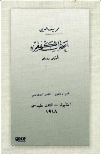Şehadet Kitap
