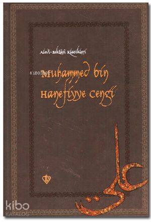 Şehadet Kitap