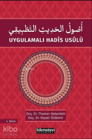 Şehadet Kitap