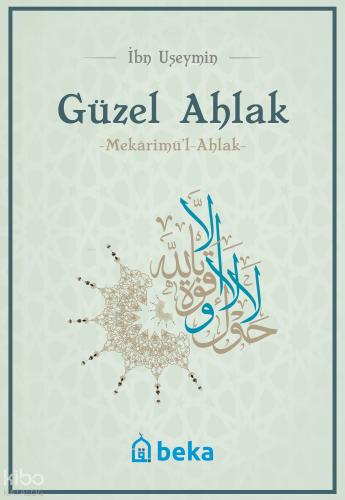 Güzel Ahlak Mekarimu l Ahlak