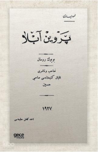 Şehadet Kitap